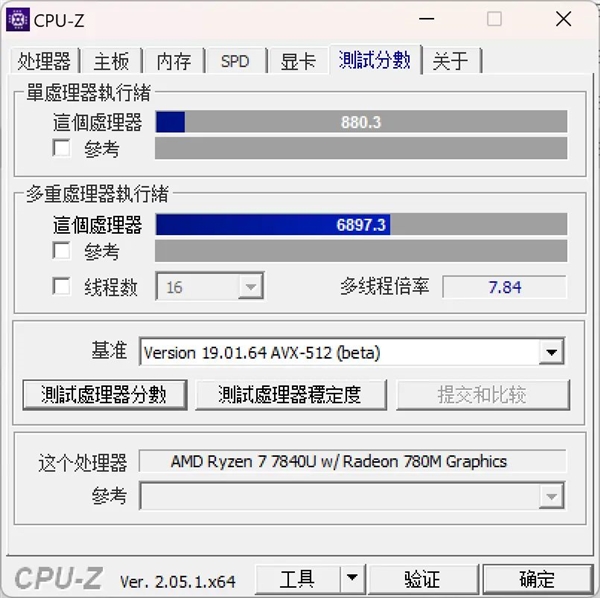 AMD与Intel新处理器亮相,业界称其为“马甲”升级版