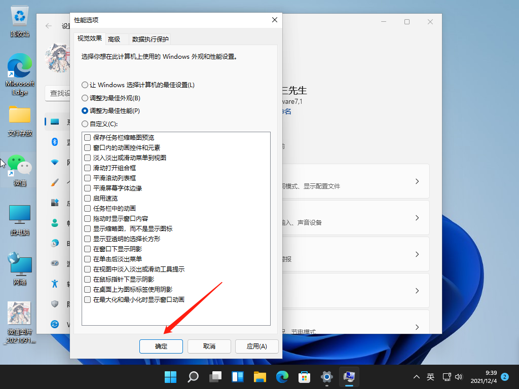 win11掉帧严重与驱动有关吗？如何解决win11掉帧严重的问题