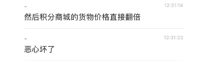 内部人士回应“格力发 G3 手机抵扣年终奖”:假的,年终奖是 2 亿奖金