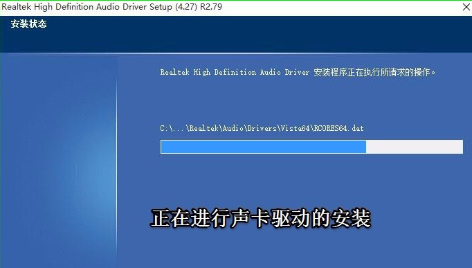 realtek高清晰音频管理器已停止工作解决方法