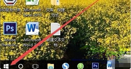 win10语音播报怎么关