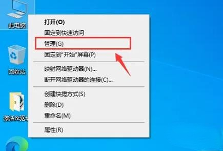 Win10家庭版缺失显卡控制面板