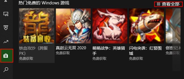 如何在xbox控制台中下载游戏的小技巧