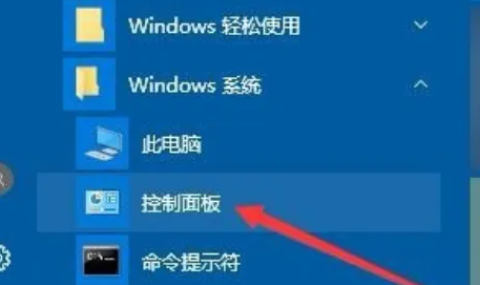 win10家庭版的用户和组如何管理