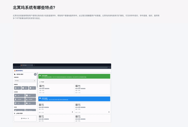 南大周志华团队8年力作!「学件」系统解决机器学习复用难题,「模型融合」涌现科研新范式