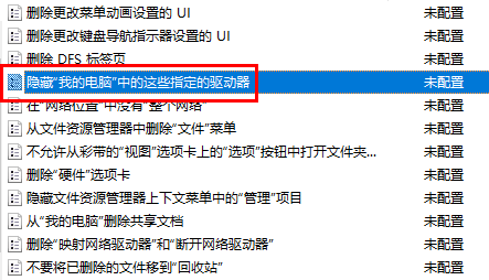 电脑d盘不见了如何恢复