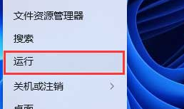 win1180端口已被占据