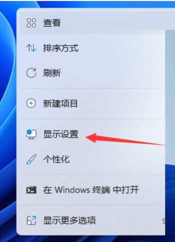 Win11分辨率调到了推荐但还是有黑边的解决方法