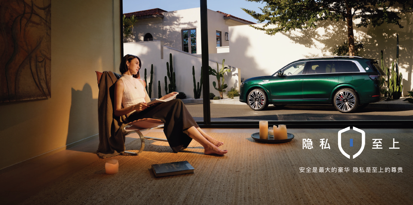 过年这些行为可能会泄露个人信息!HarmonyOS 努力守护用户隐私安全