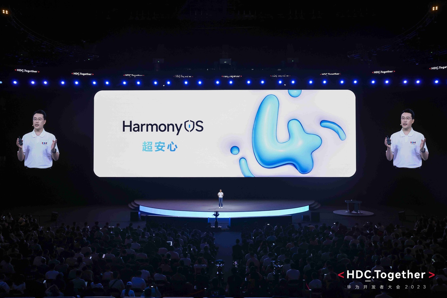 过年这些行为可能会泄露个人信息!HarmonyOS 努力守护用户隐私安全