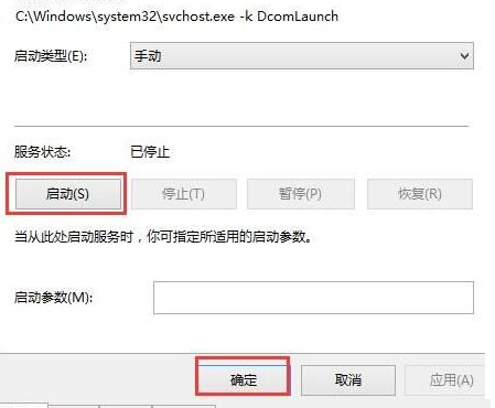 win8驱动安装失败解决办法