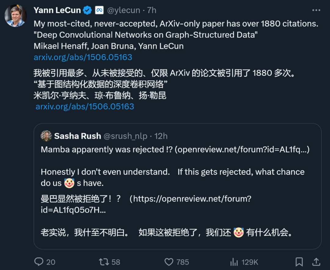 Mamba论文为什么没被ICLR接收?AI社区沸腾了