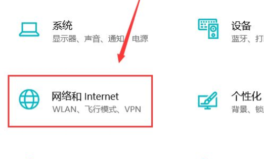 无法在局域网中寻找到win10家庭版电脑