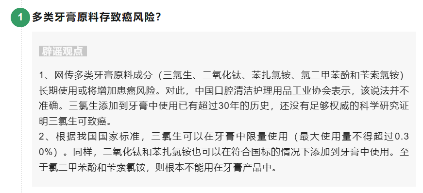 微信打击处理3555篇不实文章，其中包括谣言“广州限制外卖配送”
