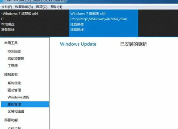 win7vmdk镜像精简版多少钱