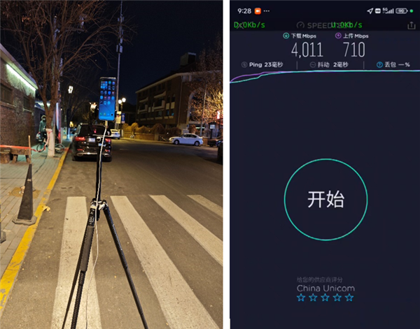 天津联通与华为合作，成功完成5G-A时代的3CC商用验证