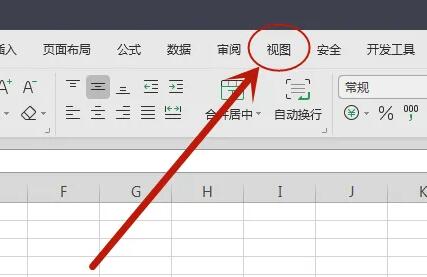 如何启用win11excel的护眼模式？