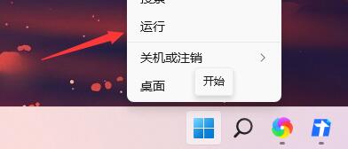 如何在Windows 11中关闭开机密码