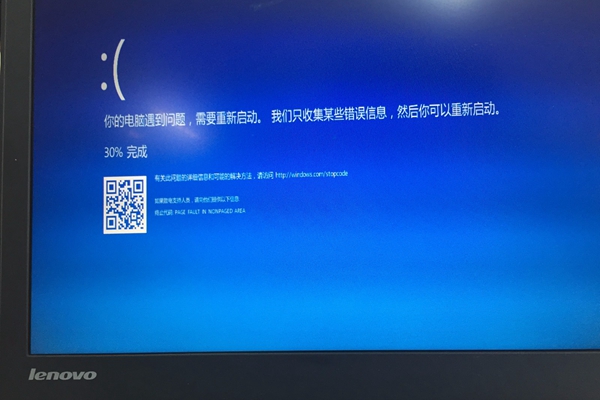 不断蓝屏问题持续出现在从Win10家庭版更换到专业版后