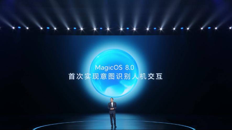 场景即 OS，荣耀探索 AI 浪潮下操作系统的新未来