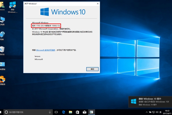 经常更新的win10家庭版有哪些优势？