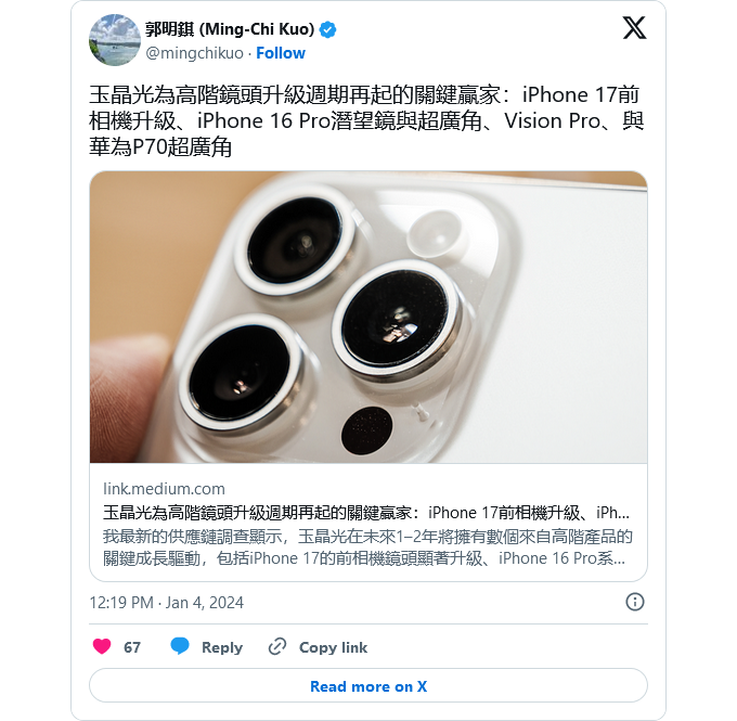 手握苹果华为高端镜头订单,郭明錤称玉晶光成关键赢家