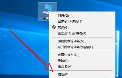 禁用win10实时防护的步骤