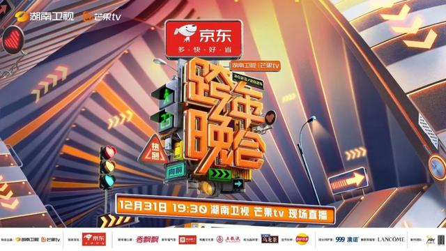 京东官宣成为 2024 总台春晚独家互动合作平台:1 亿份实物 1 分钱带回家