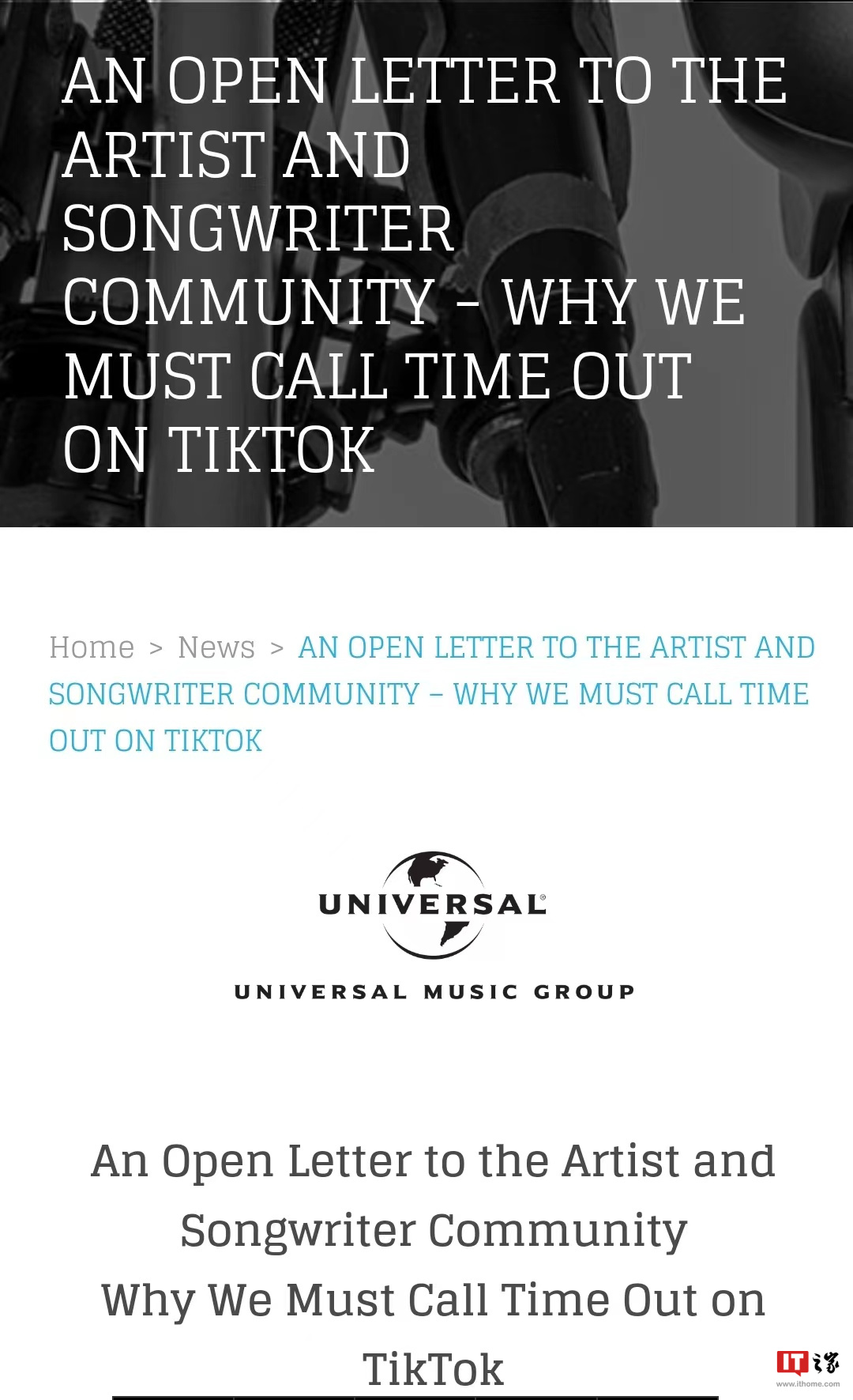 环球音乐与 TikTok 资格协议终止，未能达成谈判