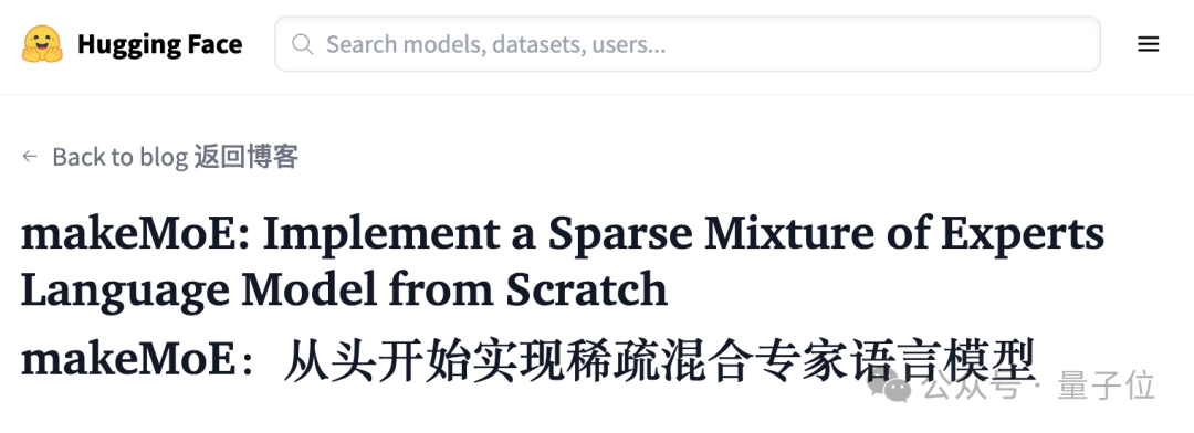 MoE大模型手写教程，从零开始，高手专享
