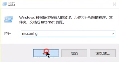设置win7系统电脑开机启动项的步骤