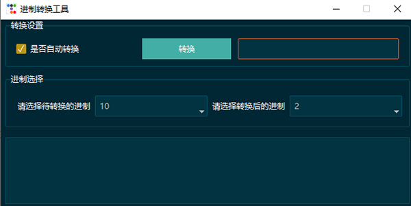 谁说Python写GUI程序丑？那是你不会美化！