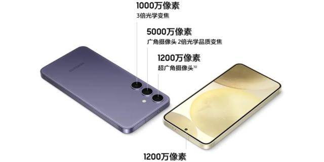 安卓“机皇”降临!三星S24搭载最强AI,通话实时翻译,体验逆天…