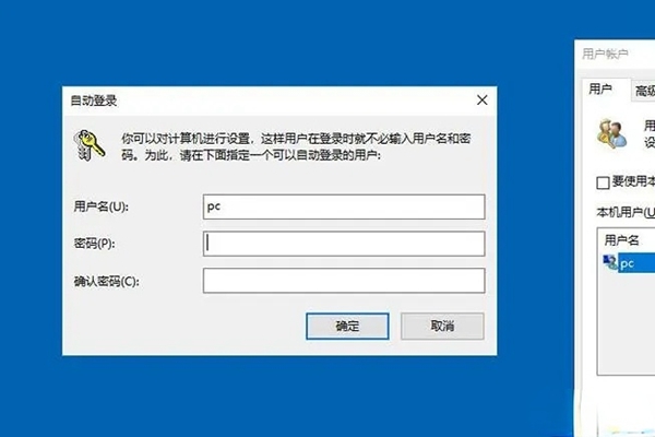 Win10家庭版用户名更改后，无法登录：密码错误