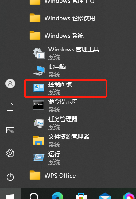 无法保存win10无密码保护的共享
