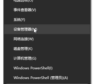Win10完全卸载声卡驱动并重新安装的方法
