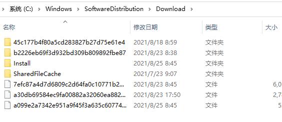 遇到0x80070002错误代码怎么办 0x80070002错误代码解决方法