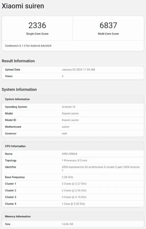 骁龙8 Gen 3加持,小米“Suiren”手机跑分惊艳,屏下摄像头成焦点