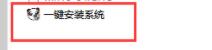 win1020h1更新教程