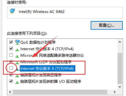 win10商店无法获取更新