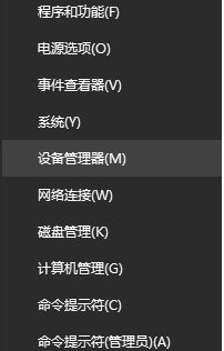 如何关闭win10的杜比音效