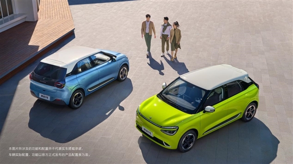 东风纳米01电动车发布，起售价7.48万元，带快充和L2级智能驾驶系统