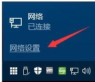 解决0x80070035网络路径错误的方法
