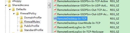 win7远程端口号更改教程