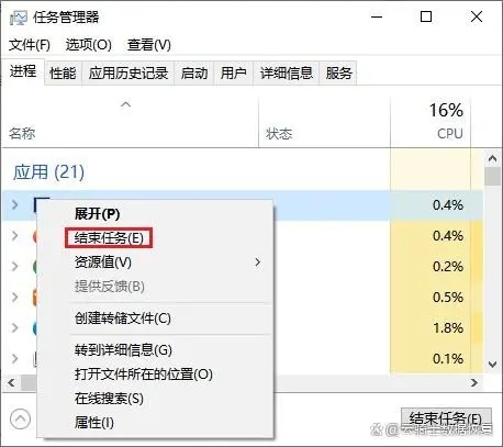 无法删除文件夹的win10家庭版问题