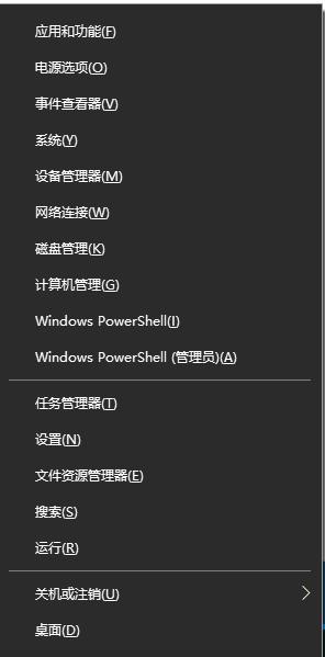 Windows10网络怎么初始化 小编教你操作方法