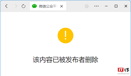 华为否认“中邮全面承接鸿蒙智行用户中心代理”传言