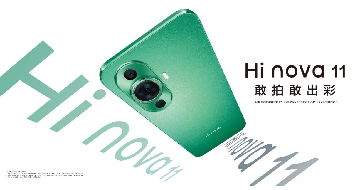 华为否认“中邮全面承接鸿蒙智行用户中心代理”传言