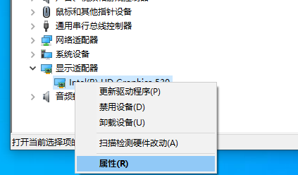 无法成功安装win10教育版显卡驱动