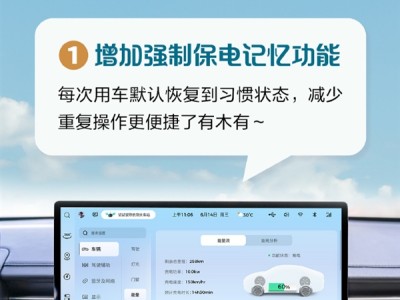 五菱星光OTA升级来袭:三大功能焕新,驾驶体验再升级